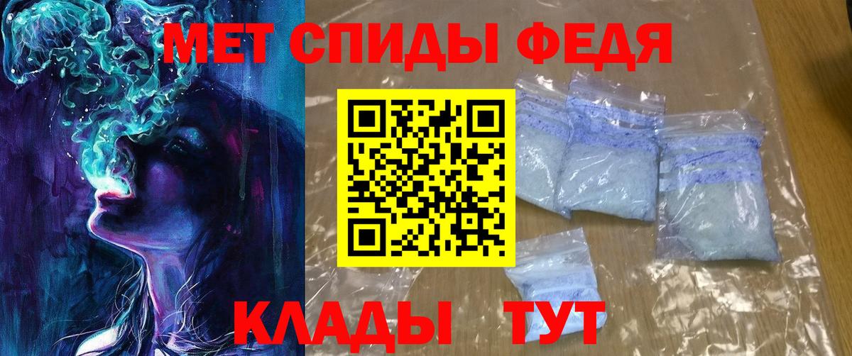 Амфетамин Розовый  Вход с VPN  Клин 
