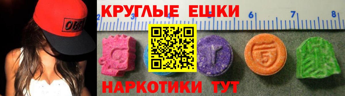 Экстази Дубай  Вход с VPN  ссылка на мегу ТОР  Клин  Ecstasy ешки  Экстази 