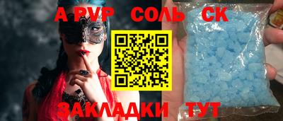 круглые Кимры