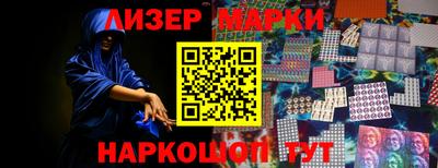 круглые Кингисепп