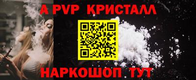 a pvp Кинель