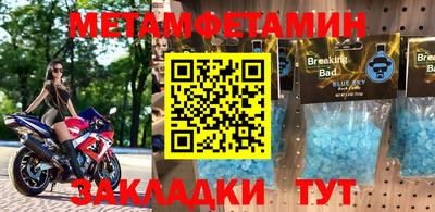 круглые Кимры
