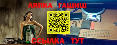 круглые Кингисепп