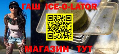 круглые Кингисепп
