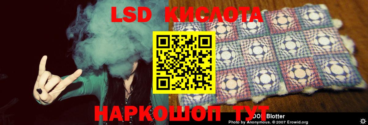 LSD-25 экстази ecstasy  Лсд 25 экстази ecstasy  Вход с VPN  Клин 