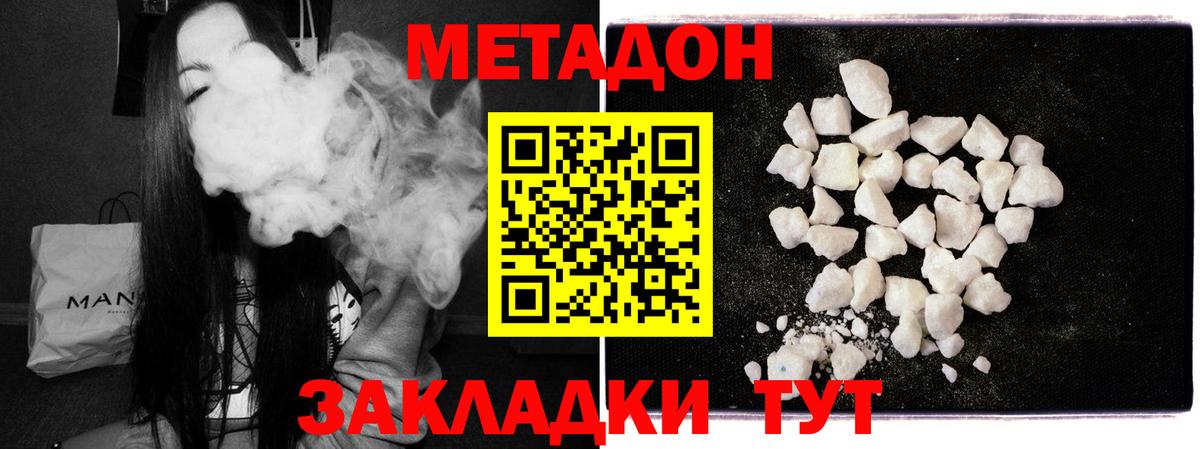 Меф  МЕФ   Экстази  Как найти наркотики?  КОКАИН  А ПВП СОЛЬ кристаллы  Клин  Метамфетамин  Вход с VPN  Гашиш  Бошки Шишки 