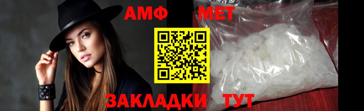Первитин Декстрометамфетамин 99.9% Клин