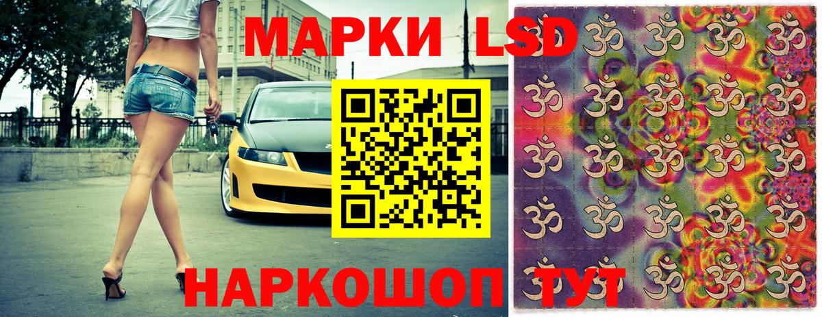 Клин  Марки 25I-NBOMe 1500мкг  Вход с VPN 