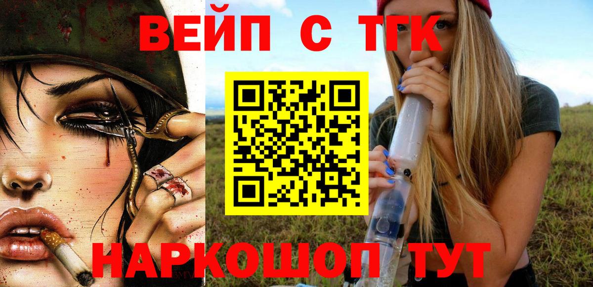 продажа наркотиков  Вход с VPN  Клин  Дистиллят ТГК гашишное масло 