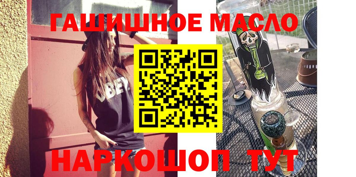 Дистиллят ТГК концентрат Клин