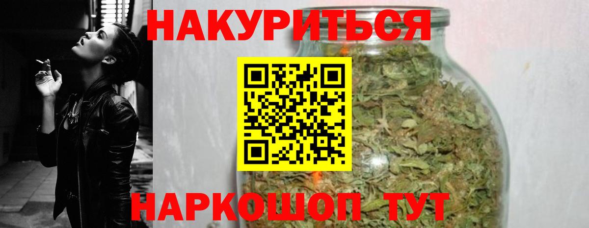 Марихуана MAZAR  Канабис конопля  Конопля VHQ  Каннабис марихуана  Вход с VPN  Клин 