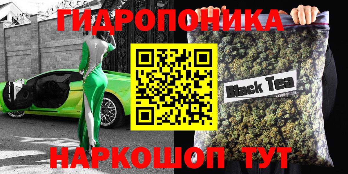 Канабис Ganja Клин